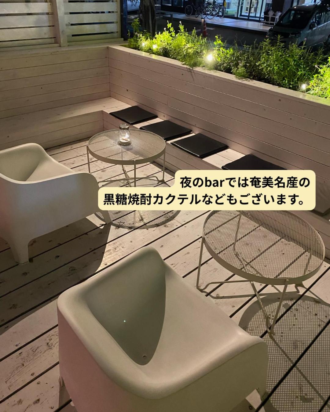 En- Hostel & Cafe Bar 奄美市 エクステリア 写真